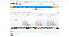 Desktop Screenshot of ishahe.net